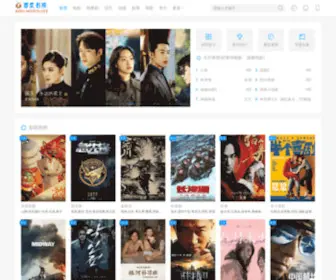 Heidoujinfu.com(策驰影院) Screenshot