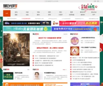Heiguang.net(黑光网) Screenshot
