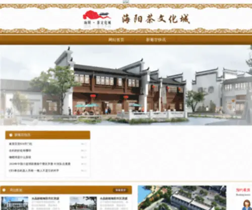 Heiheimao.com(Heiheimao) Screenshot