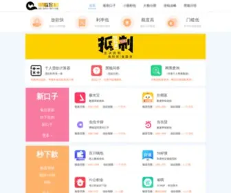 Heihukouzi.cn(黑狐金超) Screenshot