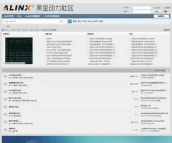 Heijin.org(最专业的FPGA ZYNQ论坛) Screenshot