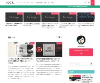 Heikinman.com(壮年、浮足立つ) Screenshot