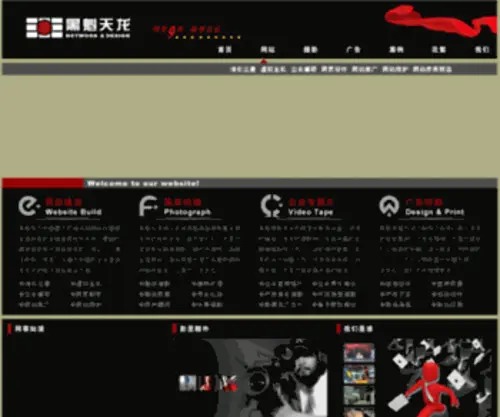 Heikui.com(Heikui) Screenshot