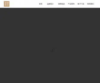 Heilanhome.cn(状元新必修) Screenshot