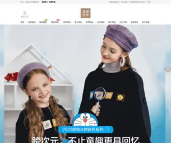 Heilanhome.com(海澜优选商城) Screenshot