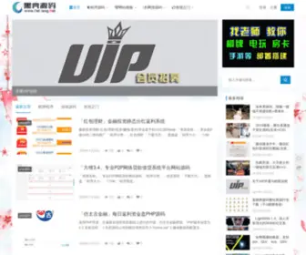 Heiliang.net(站点创建成功) Screenshot