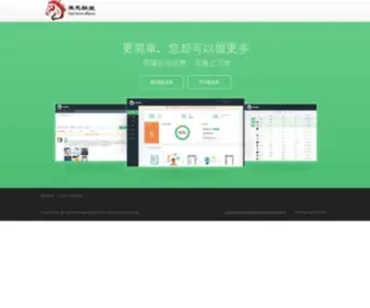 Heima8.com(后台管理系统) Screenshot