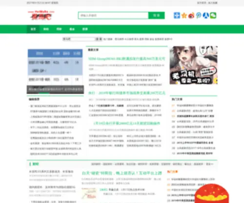 Heimaba.com(股票理财网) Screenshot