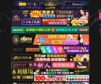 Heimaoseoer.com(Heimaoseoer) Screenshot