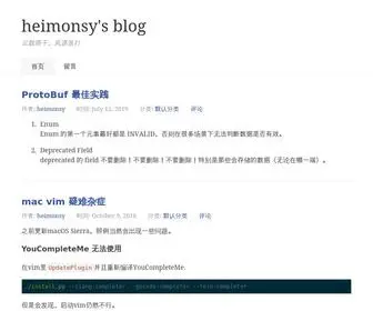 Heimonsy.com(Heimonsy's blog) Screenshot