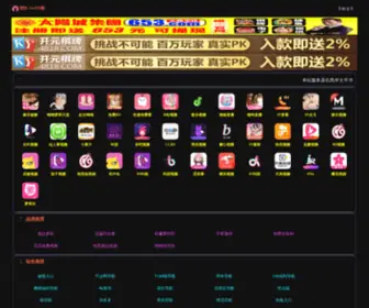 Heise3603.buzz(黑色360导航专注安全、绿色无毒的福利导航网) Screenshot