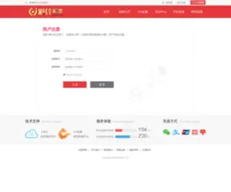 Heisishe.com(Heisishe) Screenshot