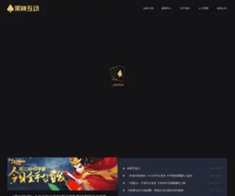 Heitao.com(黑桃互动（上海黑桃互动网络科技有限公司）) Screenshot