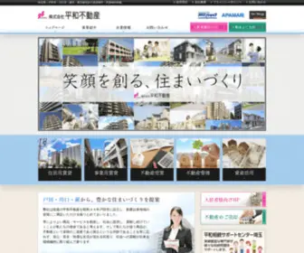 Heiwa-F.jp(戸田市) Screenshot