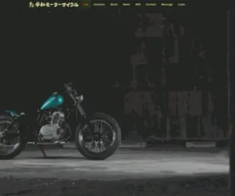 Heiwa-MC.jp(Heiwa MC) Screenshot