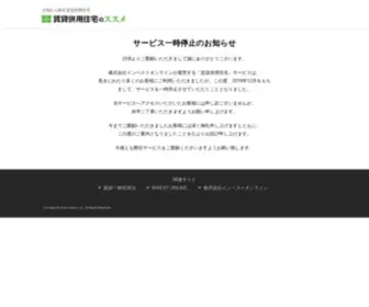 Heiyou.jp(不動産投資) Screenshot