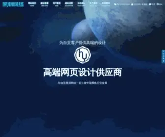 Heiyu100.cn(自贡网站建设制作公司) Screenshot