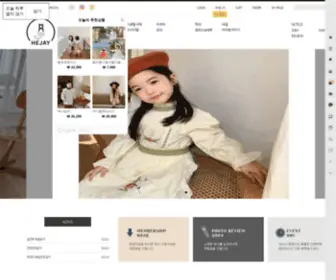 Hejay.net(에제이) Screenshot