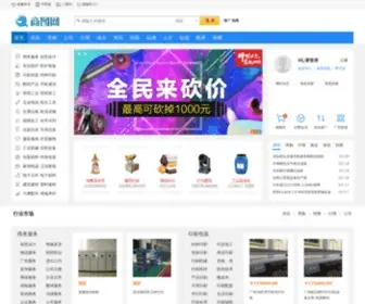 Hejinzhipin.com(合金网) Screenshot