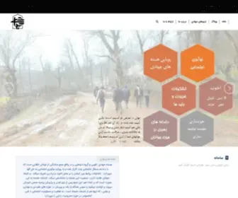 Hejr.ir(خانه) Screenshot