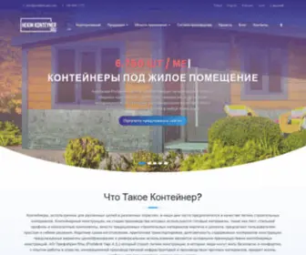 Hekimkonteyner.ru(АО Префабрик Япы (Prefabrik Yapı A.Ş.)) Screenshot