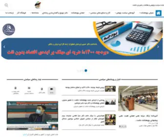 Hekmatac.ir(پژوهشکده سیاست پژوهی و مطالعات راهبردی حکمت) Screenshot