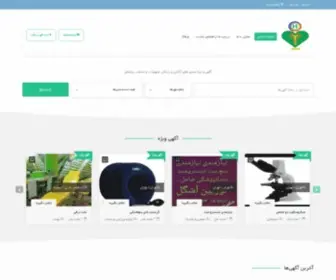 Hekmatane.com(حکمتانه) Screenshot