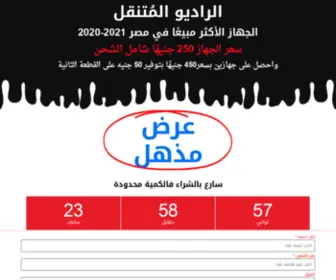 HelbawyStore.com(المصحف الناطق 32 تلاوة لـ27 قارئ لـ10000 مقطع صوتي) Screenshot