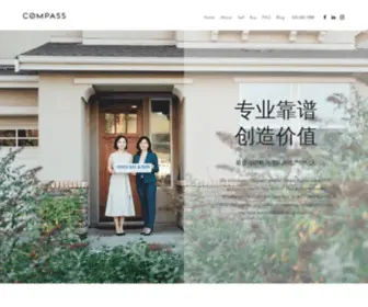 Helenandrachel.com(湾区买房) Screenshot