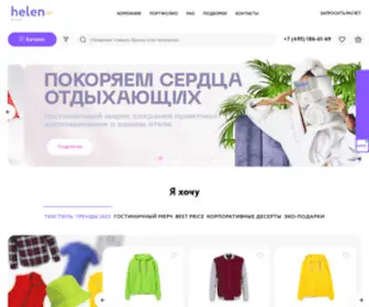 Helengifts.ru(Рекламно) Screenshot