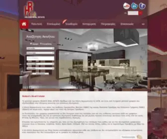 Helens.gr(Μεσιτικό γραφείο στην Αθήνα) Screenshot