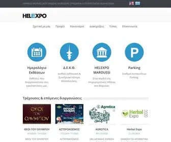 Helexpo.gr(Helexpo) Screenshot
