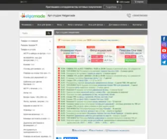 Helgamade.com.ua(Фетр і Фоаміран в Україні) Screenshot