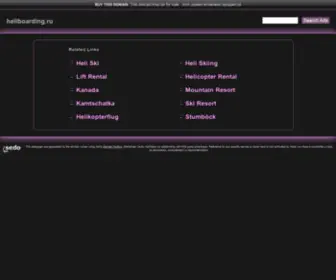 Heliboarding.ru(heliboarding) Screenshot