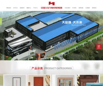 Helidoors.com(室内门) Screenshot