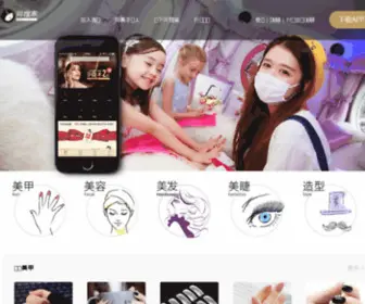Helijia.cn(Helijia) Screenshot