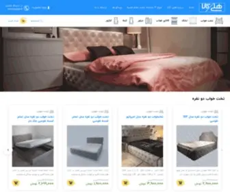 Helikala.com(خانه) Screenshot