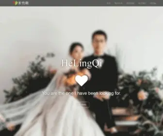 Helingqi.com(Helingqi) Screenshot