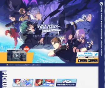 Helios-R.jp(エリオスライジングヒーローズ（エリオスr）) Screenshot