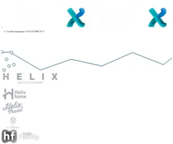 Helixcapital.biz(Главная) Screenshot