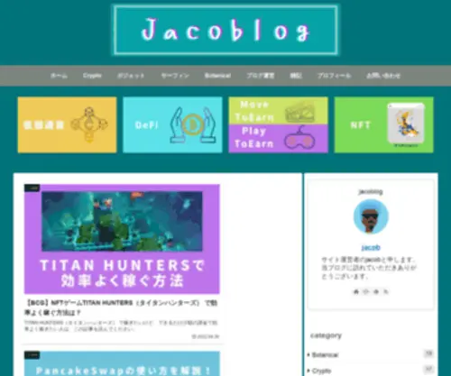 Hellaflash.com(Jacoblog) Screenshot