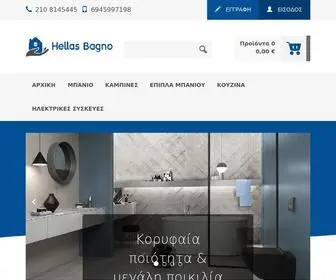 Hellasbagno.gr(Hellas Bagno) Screenshot