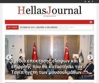 Hellasjournal.com(Hellasjournal) Screenshot