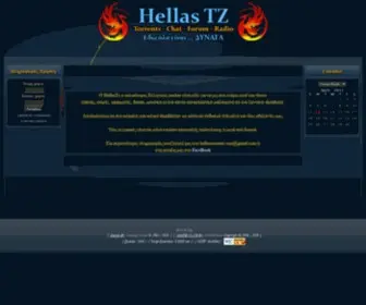 Hellastz.com(Hellas TZ) Screenshot
