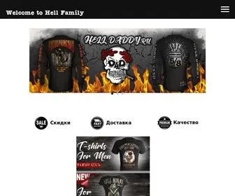 Helldaddy.ru(Одежда Hell Daddy) Screenshot