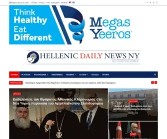 HelleniCDailynews.com(Media/News-company Online News from all over the world) Screenshot