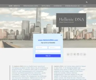 HelleniCDNa.com(Hellenic DNA) Screenshot