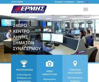 Hellenicstation.gr(Αρχική) Screenshot