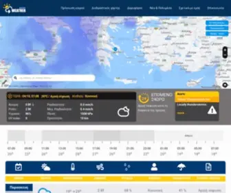 Hellenicweather.com(Hellenic Weather) Screenshot