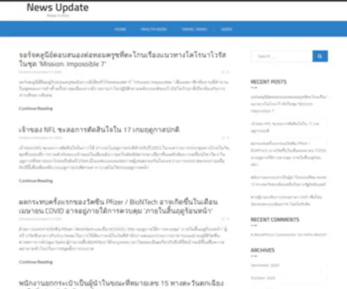 Hellew4Juiceplus.com(News in Asia) Screenshot